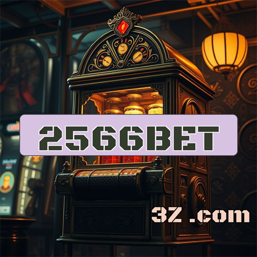 2566bet